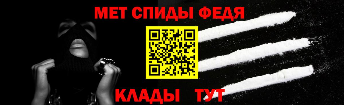 Амфетамин VHQ Тюмень