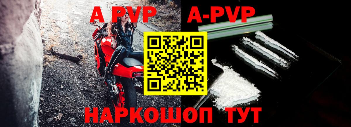 Alfa_PVP СК КРИС Тюмень