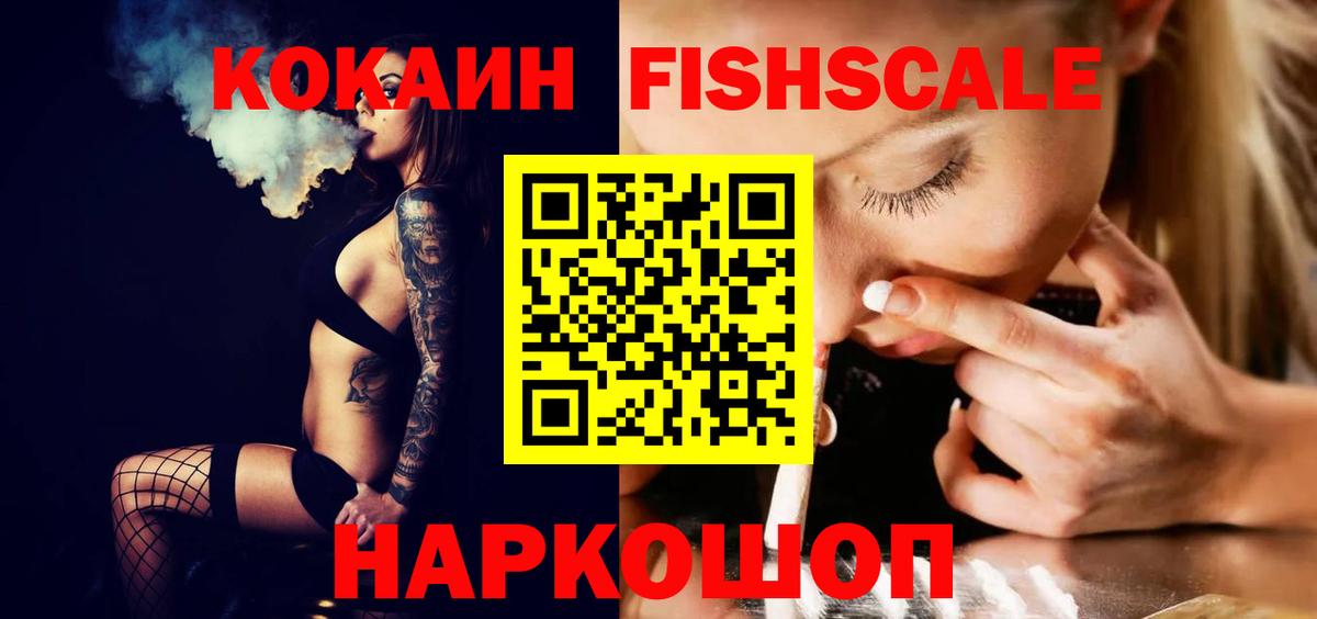 Тюмень  КОКАИН Колумбийский  КОКАИН 98%  Вход с VPN 
