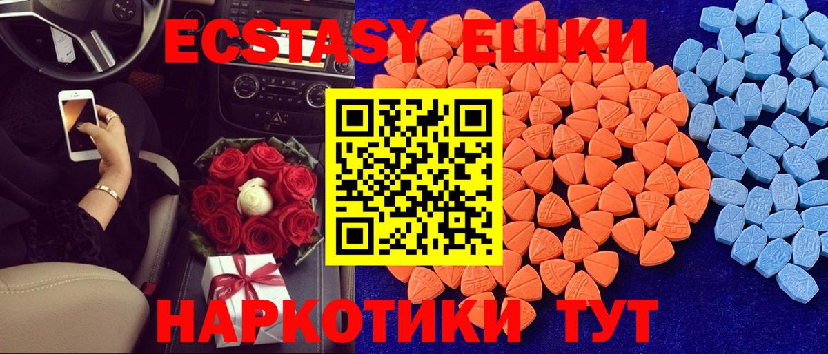 ЭКСТАЗИ бентли Тюмень