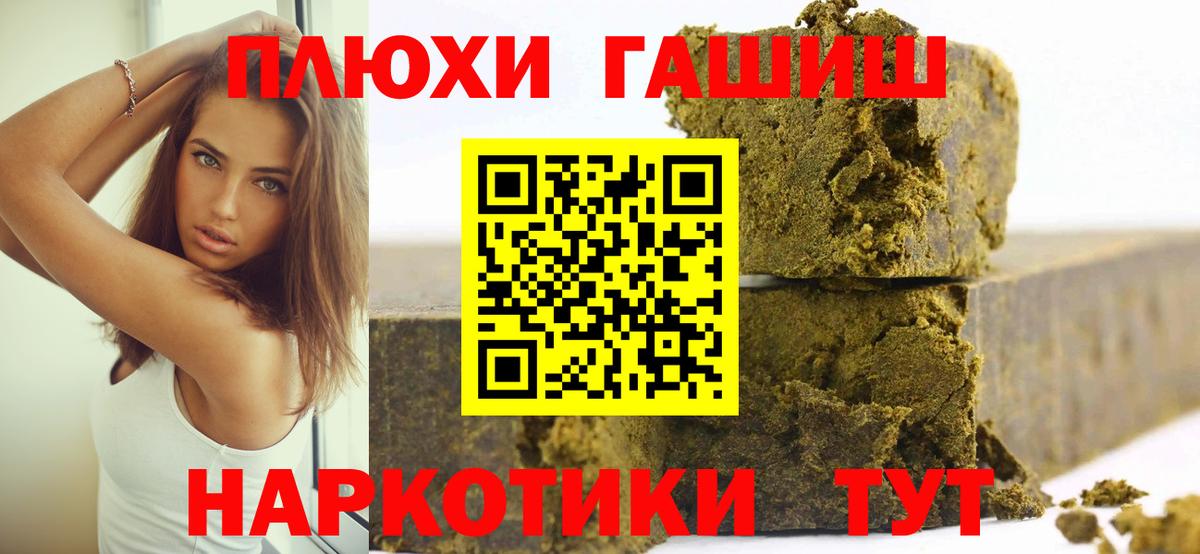 Гашиш ice o lator Тюмень