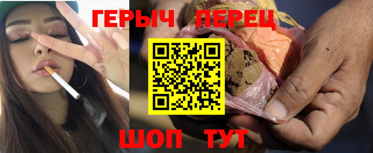 ГЕРОИН афганец Тюмень