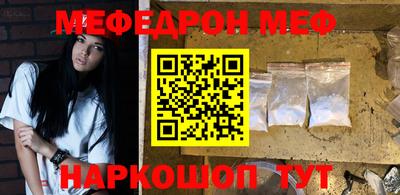 PSILOCYBIN Бугуруслан