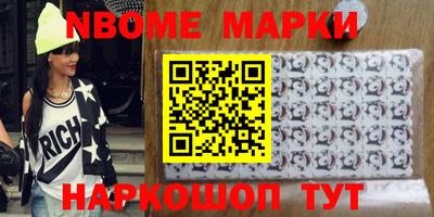 соль курить ск Будённовск