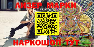 PSILOCYBIN Бугуруслан