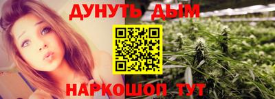 соль курить ск Будённовск