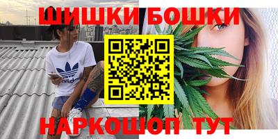 соль курить ск Будённовск