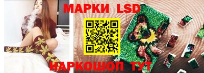 PSILOCYBIN Бугуруслан