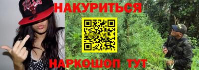 PSILOCYBIN Бугуруслан