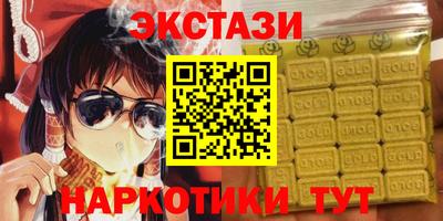соль курить ск Будённовск