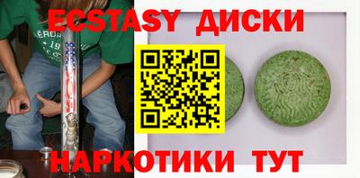ешки Бузулук