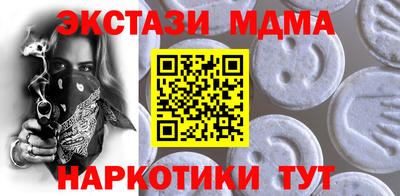 PSILOCYBIN Бугуруслан
