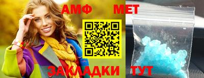 соль курить ск Будённовск