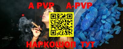 соль курить ск Будённовск
