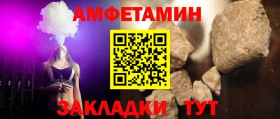 ешки Бузулук