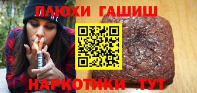 соль курить ск Будённовск