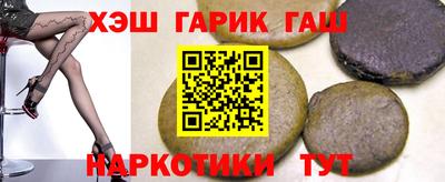 соль курить ск Будённовск