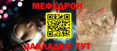 ешки Бузулук