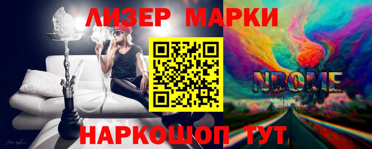 Лсд 25 экстази ecstasy  ЛСД экстази ecstasy  Вход с VPN  Тюмень 