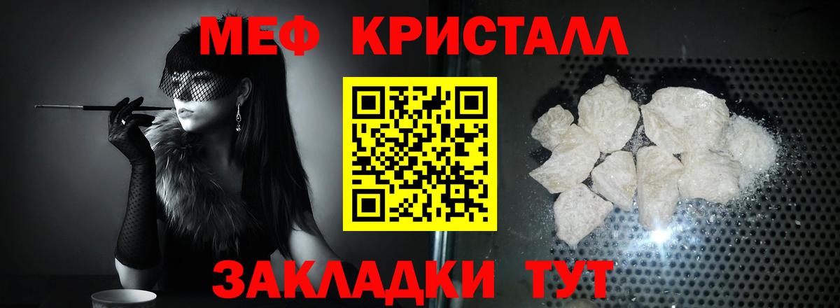 МЕФ мука Тюмень