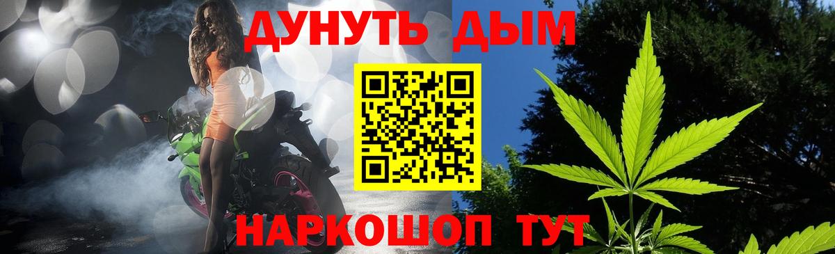 Марихуана AK-47  Бошки Шишки сатива  Конопля ГИДРОПОН  Тюмень  Вход с VPN 